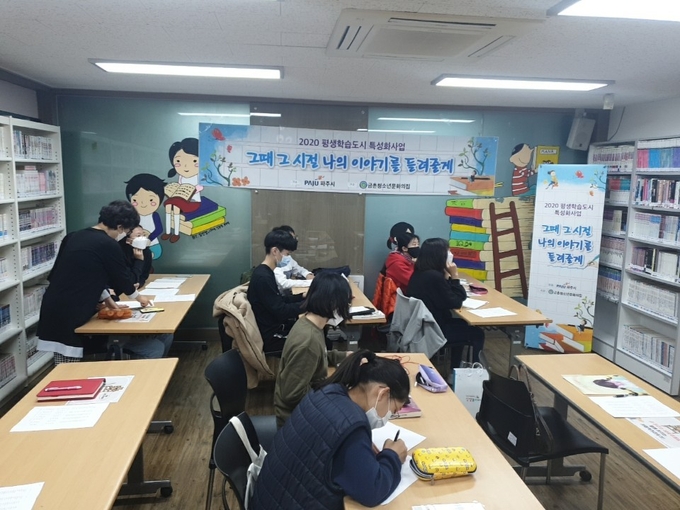 가족 자서전 만들기에 참여한 학생들이 가족의 이야기를 정리하고 있다. (사진=파주시 제공)