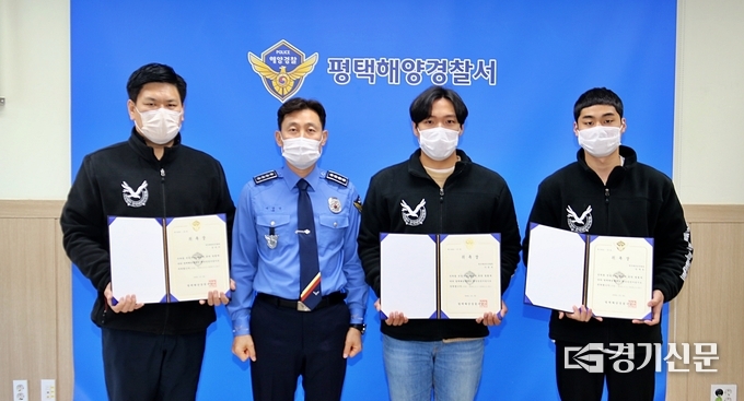지난달 30일 이상인 평택해경 서장이 민간 연안안전지킴이 3명에게 위촉장을 수여한 뒤 기념 사진을 찍고 있다. (사진=평택해경 제공)