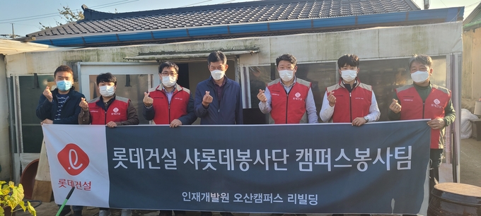 오산시 초평동행정복지센터는 지난달 30일 롯데건설㈜ 샤롯데봉사단과 독거어르신 가구를 대상으로 주거환경개선 봉사활동을 펼쳤다(사진= 초평동행정복지센터 제공)
