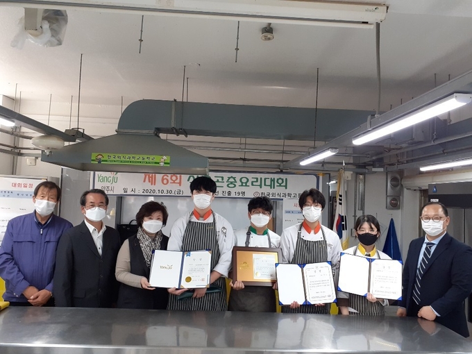 한국외식과학고등학교에서 제6회 식용곤충요리대회’를 지난 30일 개최했다.