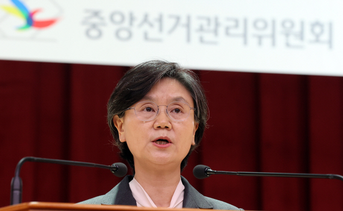  노정희 중앙선거관리위원장이 2일 오전 과천 중앙선관위에서 열린 취임식에서 취임사를 하고 있다. (사진=연합뉴스) 