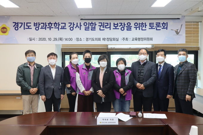 사진 = 경기도의회 제공