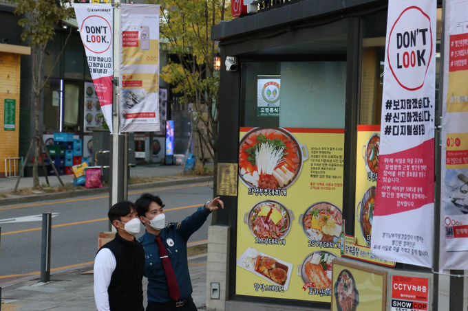 위례서일로마을 내 빨간원 캠페인 참여거리 현수막 사진. (사진=성남수정경찰서 제공)