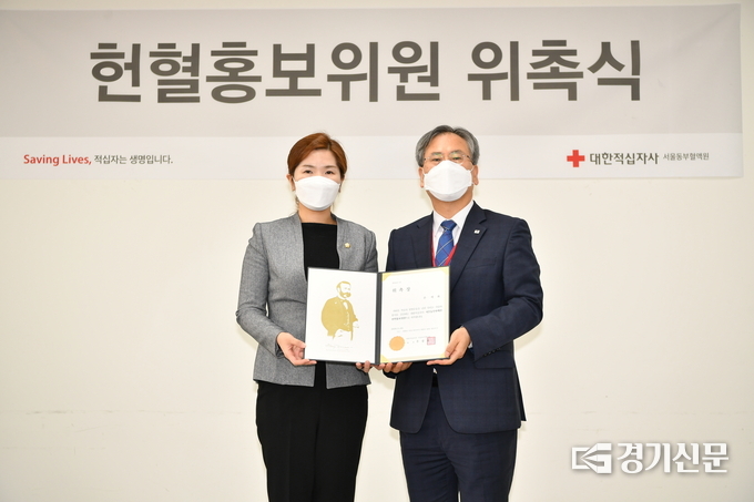 손세화 포천시의회 의장이 대한적십자사 헌혈홍보위원으로 위촉됐다. (사진=포천시의회 제공)