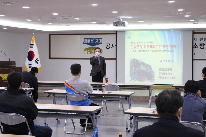 구리소방서는 3일 오전 대회의실에서 공사장 및 창고시설 관계자를 대상으로한 특별 소방안전교육을 진행했다. (사진=구리소방서 제공)