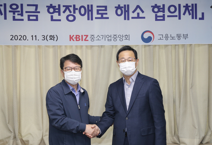 (사진=중소기업중앙회 제공)