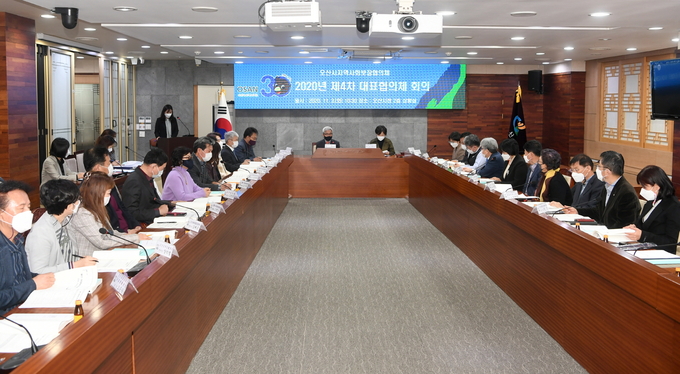 오산시지역사회보장협의체는 3일 대표협의체 위원 38명이 참석한 가운데 제8기 지역사회보장협의체 4차 대표협의체 회의를 개최했다.(사진=오산시 제공)