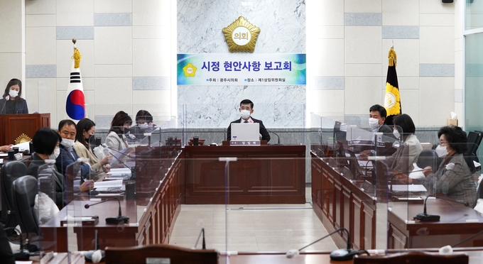광주시의회가 3일 제1상임위원회실에서 11월중 시정현안보고회를 개최하고 있다.