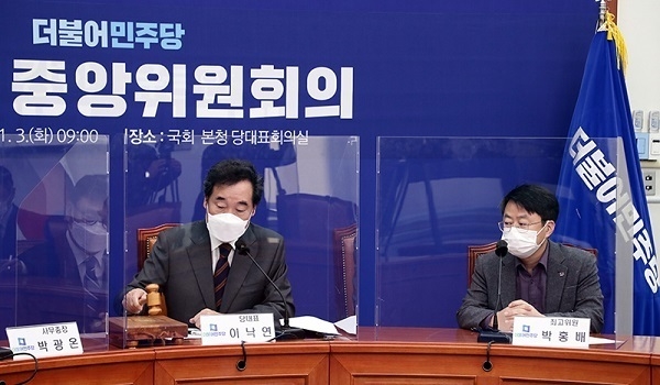 이낙연 더불어민주당 대표가 3일 국회 당대표 회의실에서 열린 제 1차 중앙위원회의를 주재하고 있다. (사진=더불어민주당) 