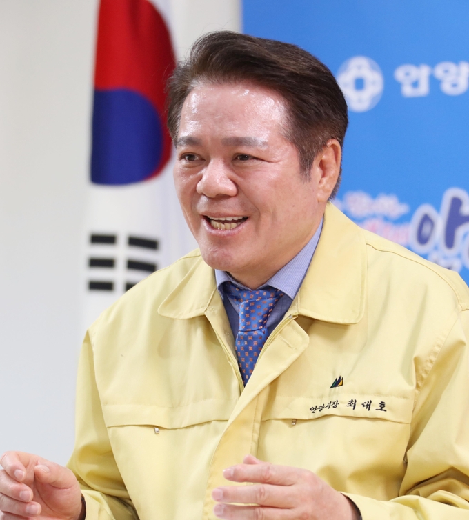 최대호 안양시장.