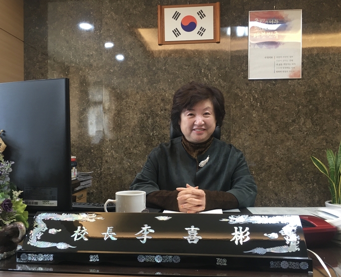 이희빈 한국외식과학고등학교 교장. (사진=김민기 기자)