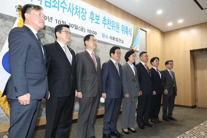 지난달 30일 오전 서울 여의도 국회에서 열린 고위공직자범죄수사처장 후보 추천위원 위촉식에서 참석자들이 기념촬영을 하고 있다. 왼쪽부터 김종철 연세대 로스쿨 교수, 이찬희 대한변호사협회장, 조재연 법원행정처장, 박병석 의장, 추미애 법무부 장관, 임정혁 변호사, 박경준 변호사, 이헌 변호사. (사진=연합뉴스 제공)