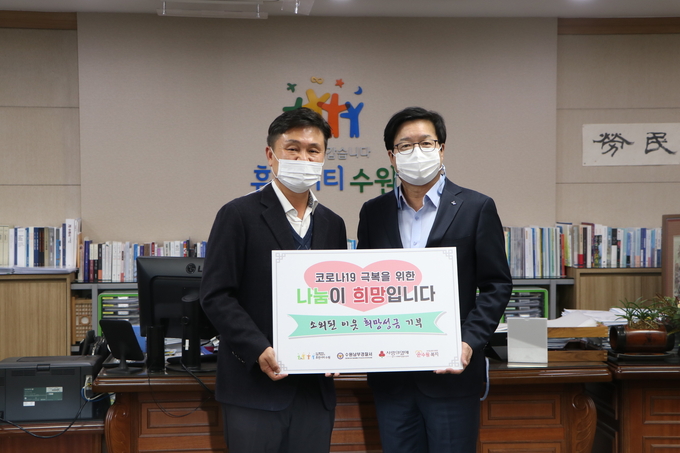 오문교 수원남부경찰서장(사진 왼쪽)과 염태영 수원시장이 성금 모금 기념사진 촬영을 하고 있다. (사진=수원남부경찰서 제공)