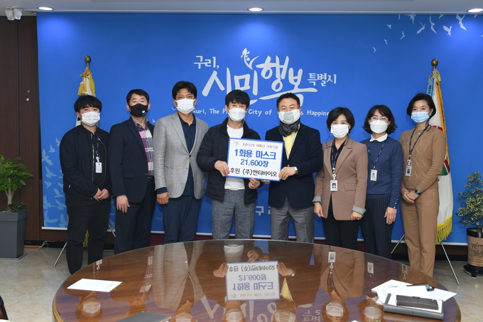 구리시가 ㈜엔티바이오 ‘일회용 마스크 21600장’ 전달식을 갖고 있다. (사진=구리시 제공)