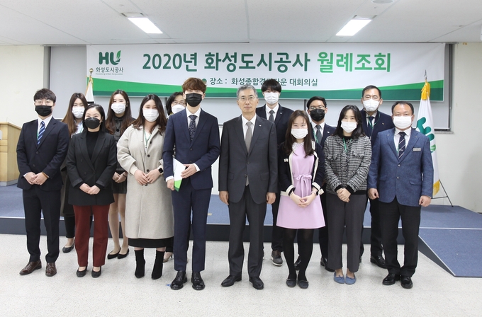 화성도시공사는 3일 열린 월례조회에서 CS리더 자격증 수여식을 진행했다. (사진=화성도시공사 제공)