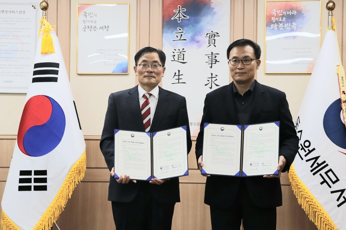 (사진=중부지방국세청 제공)