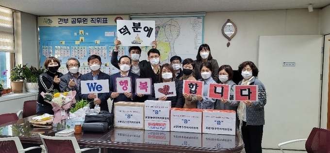 구리시 교문1동은 지난 2일 주민자치위원회 주관으로 구리시 보건소를 방문하여 코로나19 확산 방지를 위해 노력하는 직원들의 노고를 격려했다. (사진=교문1동 제공)