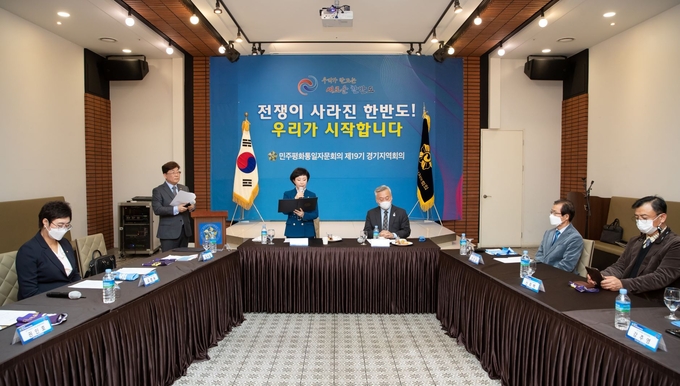 개회사를 낭독하는 장영란 부의장 (사진 = 민주평통 제공)