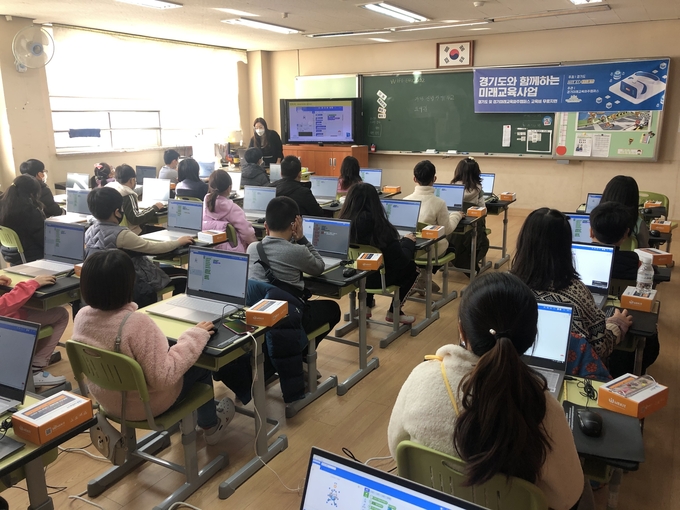 양주 고암초, 찾아가는 미래 교육 실시. (사진=고암초 제공)