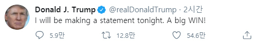 (이미지=트럼프 대통령 트위터 캡처)