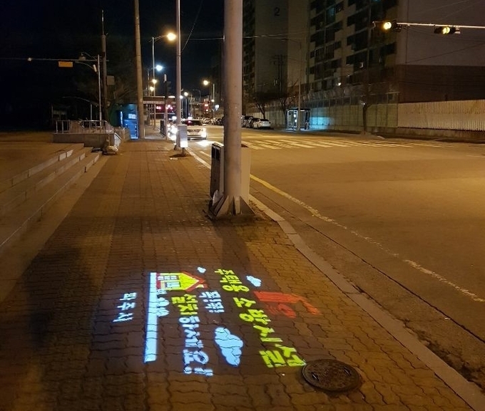 파주시가 거리에 설치한 로고라이트. (사진=파주시 제공)