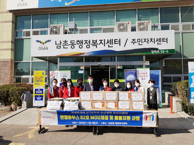 오산정란로타리클럽은 이날 쌀 10kg짜리 10포와 라면 10상자를남촌동에 기탁했다.(사진=오산시 남촌동행정복지센터 제공)