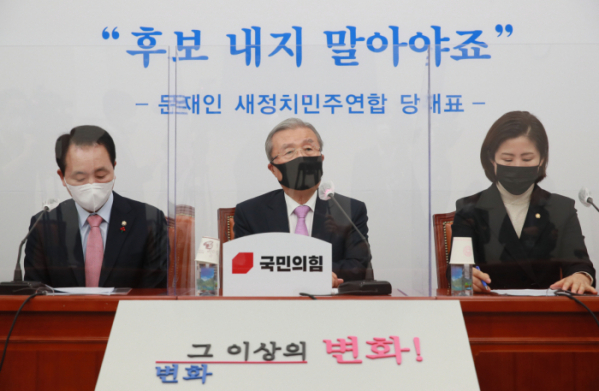 김종인 국민의힘 비상대책위원장이 5일 오전 국회에서 열린 비상대책위원회 회의에 참석, 발언하고 있다. (사진= 연합뉴스) 