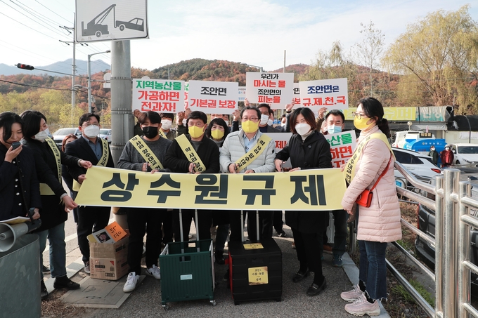 조광한 남양주시장과 조안면민들이 수십년간 이어져 오고 있는 조안면 상수원 규제에 항의해 '약 사러 양수대교 건너요'라는 주제로 퍼포먼스 형태의 행사를 가졌다.(사진=남양주시 제공)