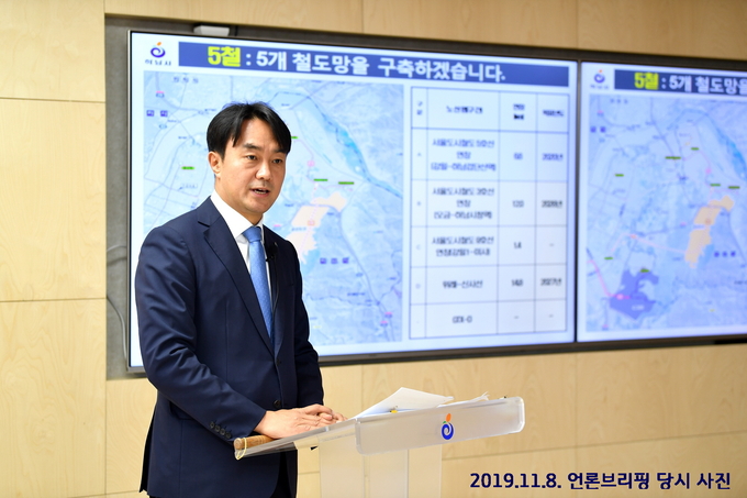 지난해 11월 5개 철도망을 구축하겠다며 언론사 브리핑을 실시하는 김상호 시장 모습. (사진=하남시 제공)