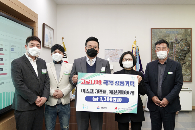 왼쪽부터 (주)이룸메디컬시스템즈 이인성 부장, 김승엽 대표이사, 양훈 대표이사, 은수미 성남시장,김제균 복지정책과장. (사진=성남시 제공)