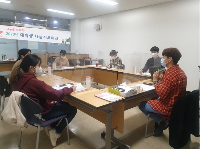 문산복지관 대학생 나눔 서포터즈 요원들이 회의를 갖고 있다./파주시제공