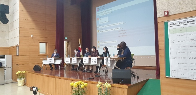 화성오산교육지원 청은 지난 5일 2020교육장과 함께하는 교육공감토크를 진행했다.(사진=화성오산교육지원청 제공)
