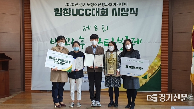 포천시 청소년방과후아카데미 소속 2개 팀이 ‘2020년 경기도 청소년방과후아카데미 합창 UCC대회’에서 2등상인 경기도지사상 과 4등상인 한국청소년활동진흥원 이사장상을 수상했다. (사진=포천시 제공)