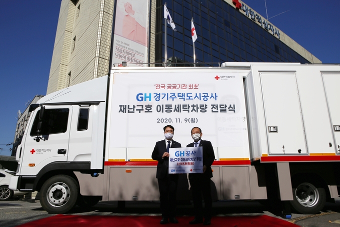 사진 = GH 제공