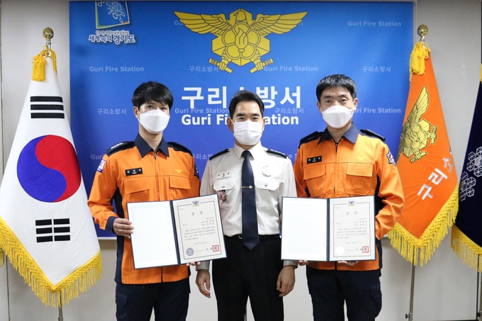 구리소방서, 경기북부 화재조사 학술발표대회 최우수 수상했다. (사진=구리소방서 제공)