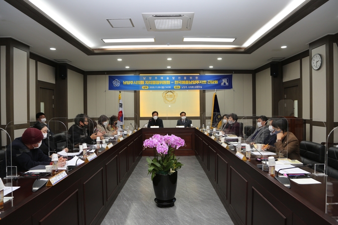 남양주시의회(의장 이철영) 자치행정위원회는 9일 오전 시의회 소회의실에서 한국예총 남양주시지회 임원진과 간담회를 실시했다.(사진=남양주시의회 제공)