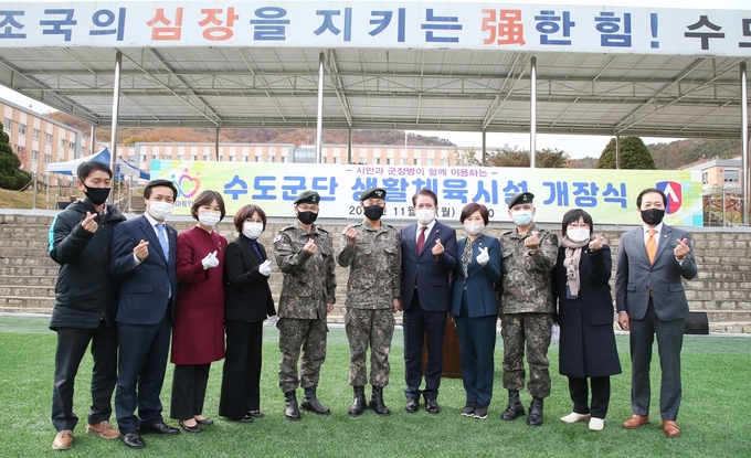 군부대 체육시설을 군인과 안양시 민간인들에게 개방 공유한다.