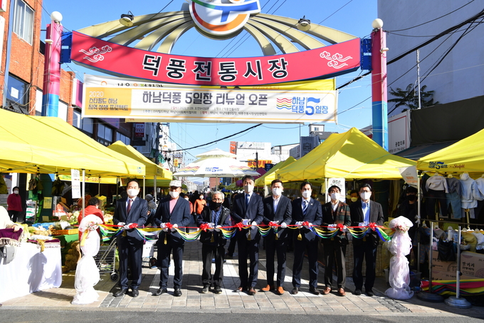 관내 덕풍시장에서 스타필드하남이 작년부터 추진해 온 ‘덕풍5일장 디자인 사업’ 오프닝 행사를 실시했다. (사진=하남시 제공)
