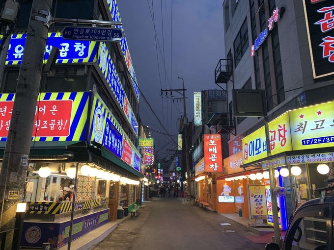 구리시는 오는 11월 13일을‘곱창데이’로 지정하고 구리전통시장 곱창 골목 내 업소 이용을 촉진하기 위한 지역 상권 상생 릴레이를 진행한다. (사진=구리시 제공)