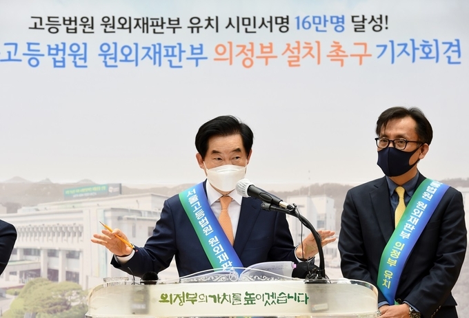 안병용 의정부시장(왼쪽)과 이임성 경기북부 변협회장.