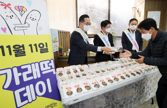 가래떡데이 행사 (사진=농협 경기지역본부)