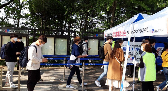 오산대학교는 독감과 코로나19 유행을 대비해 전 교직원 대상으로 독감 예방접종을 지원한다고 밝혔다.(사진=오산대학교 제공)