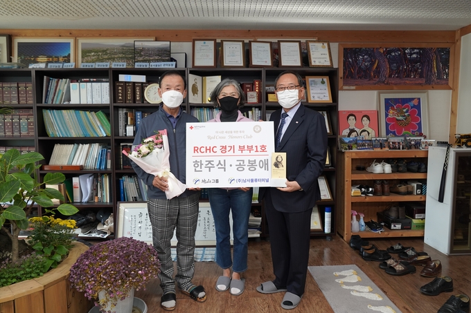 좌측부터 한주식 지산그룹 회장, 공봉애 남사물류터미널 이사, 윤신일 대한적십자사 경기도지사 회장. (사진=대한적십자사 경기도지사 제공)
