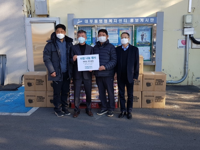 안산 대부동 행정복지센터에서 연창희 동장과 안산아일랜드리조트 권국만 부사장이 사랑 나눔 행사 기념 촬영을 하고 있다. (사진=안산아일랜드리조트 제공)