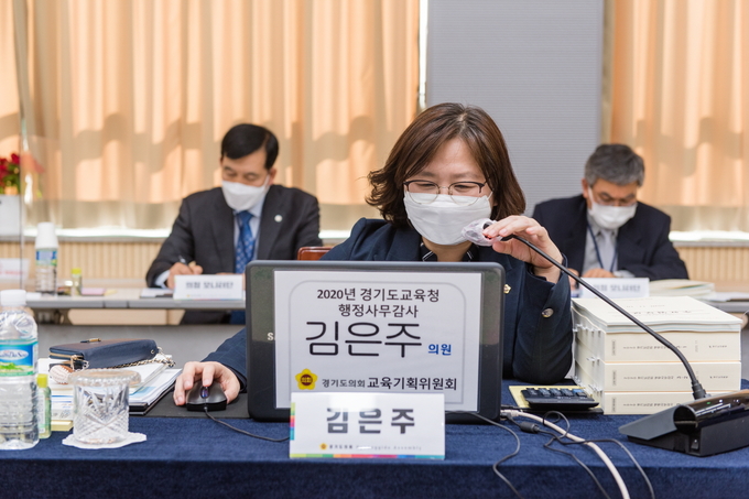 김은주 의원. (사진=김은주 의원실 제공)