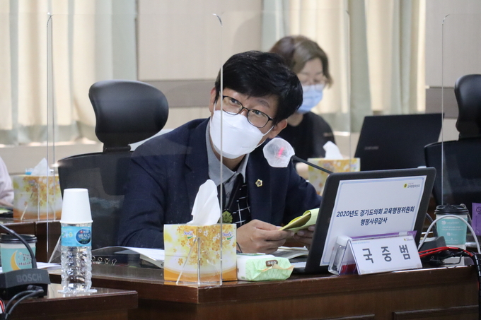 국중범 의원. (사진=국중범 의원실 제공)