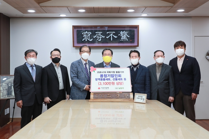 남양주시 관내 용정기업인회가 지난 10일 남양주시에 코로나19 확산 방지를 위한 방역용품 및 선물 세트를 전달했다.(사진=남양주시 제공)