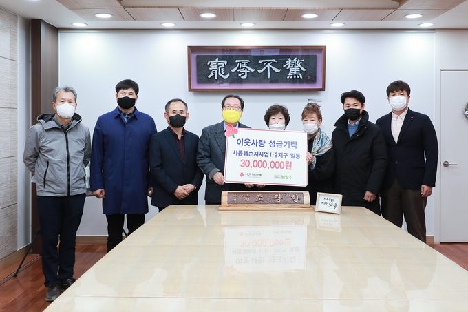 남양주시 ‘사릉훼손지사업 1·2지구’는 지난 10일 지역사회의 취약계층 지원을 위한 후원금 3000만원을 경기사회복지공동모금회에 전달했다.(사진=남양주시 제공)