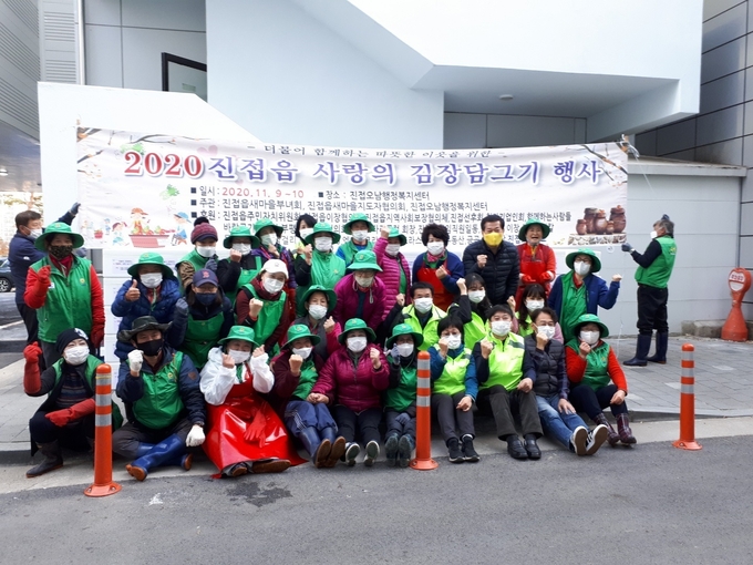 남양주시 진접·오남행정복지센터는 지난 10일 지역주민과 사회단체 80여명이 참여한 가운데 코로나19 위기 속에서 어려움을 겪고 있는 소외계층을 위한 사랑의 김장 담그기 행사를 진행했다.(사진=남양주시 제공)