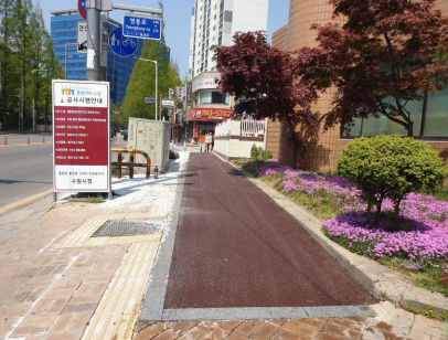 자전거도로 정비. (사진=수원시 제공)